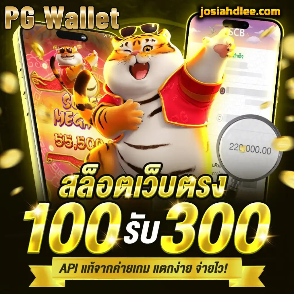 pg slot เติม true wallet ไม่มีขั้นต่ำ