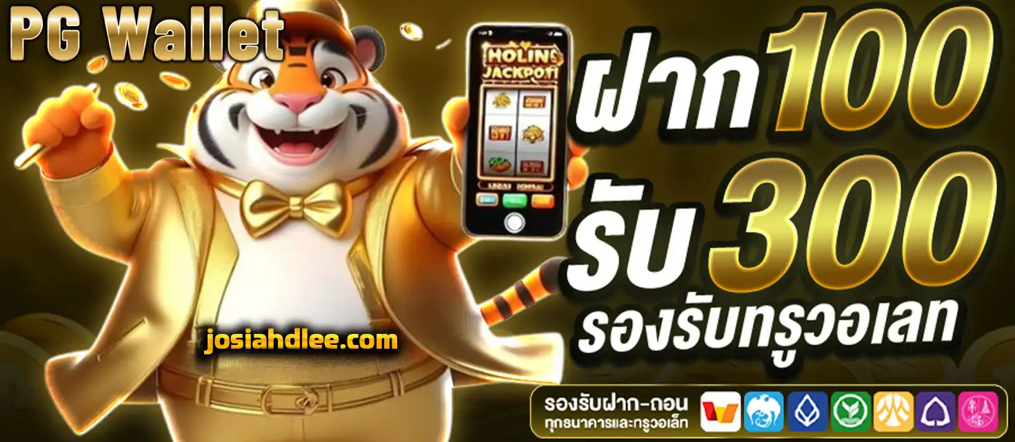 pg slot เติม true wallet ไม่มีขั้นต่ำ