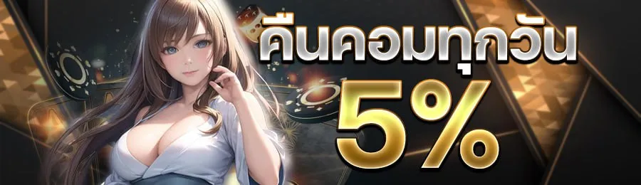 pg slot เติม true wallet ไม่มีขั้นต่ำ